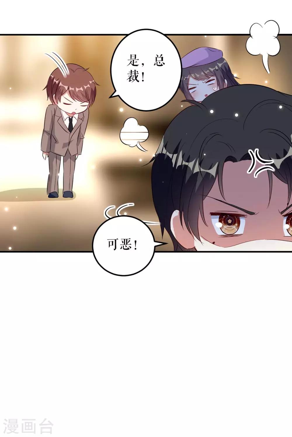 第45话 生病-第45话