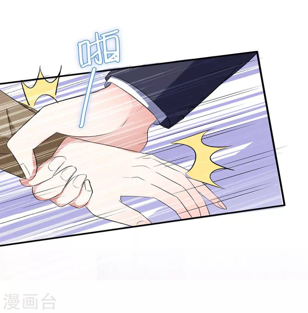 第47话 无理取闹-第47话
