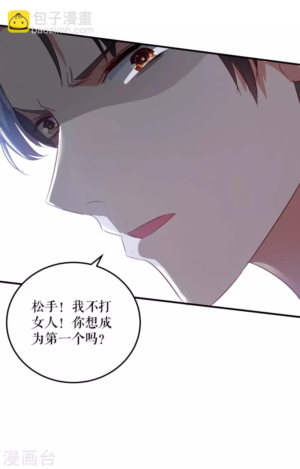 第47话 无理取闹-第47话