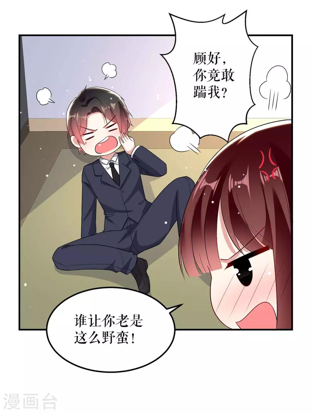 第49话 调戏小护士-第49话