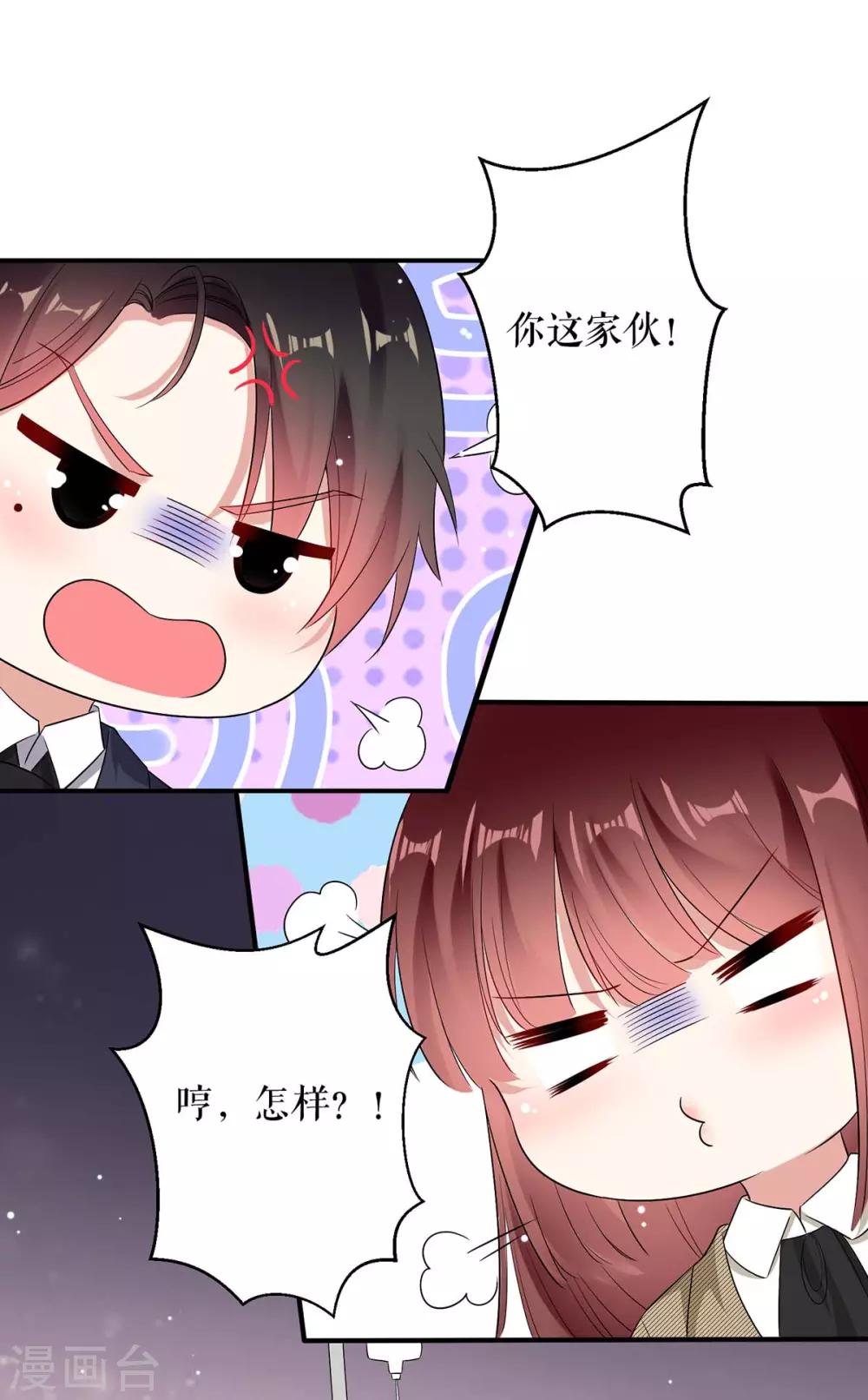 第49话 调戏小护士-第49话