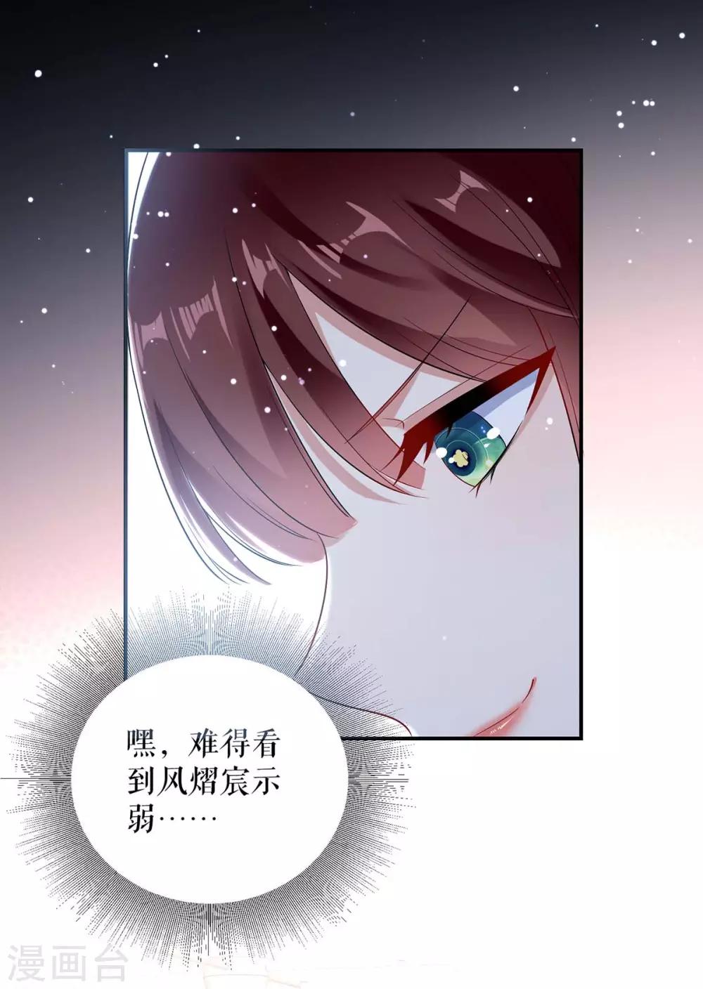 第49话 调戏小护士-第49话