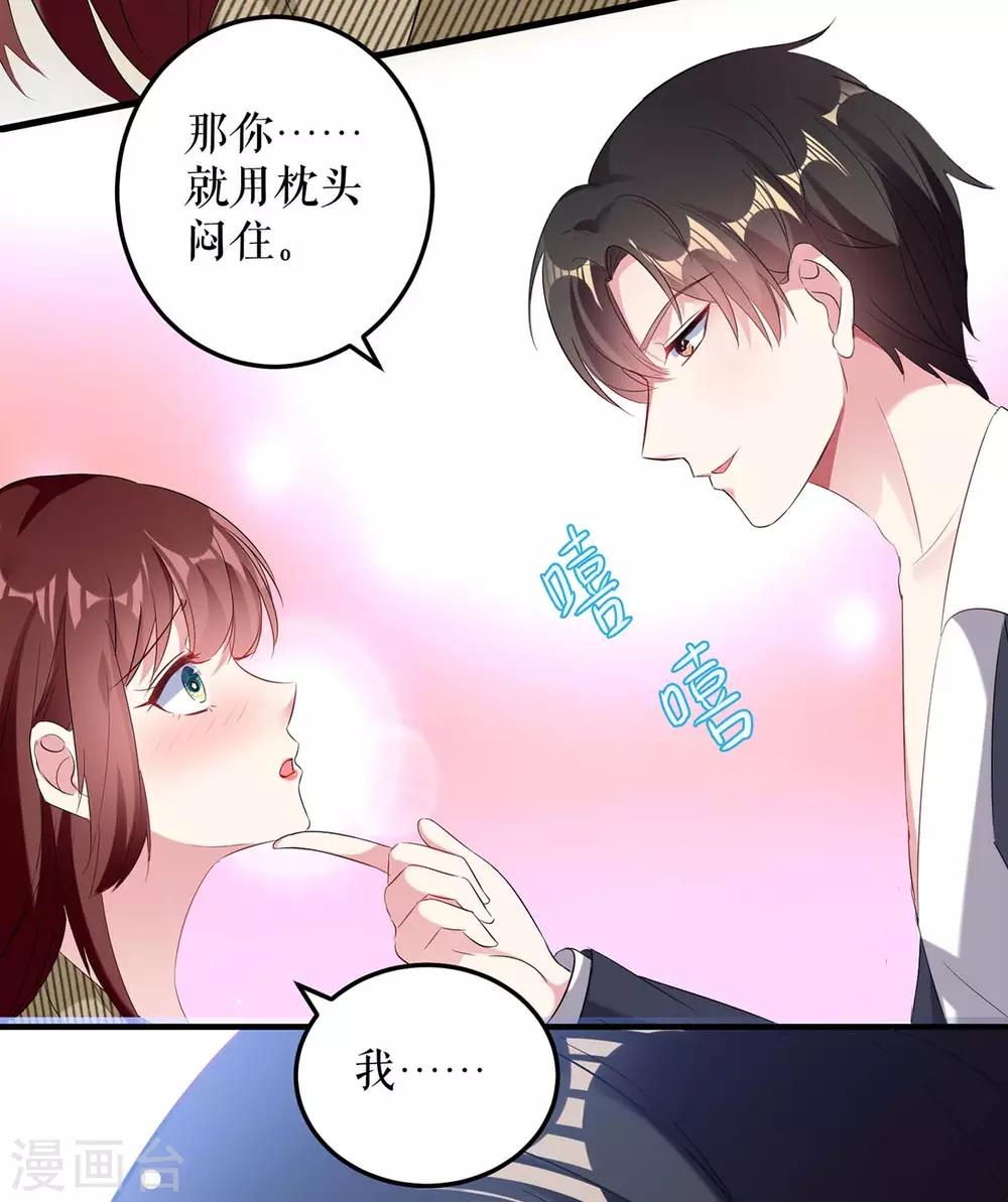 第51话 想的美-第51话