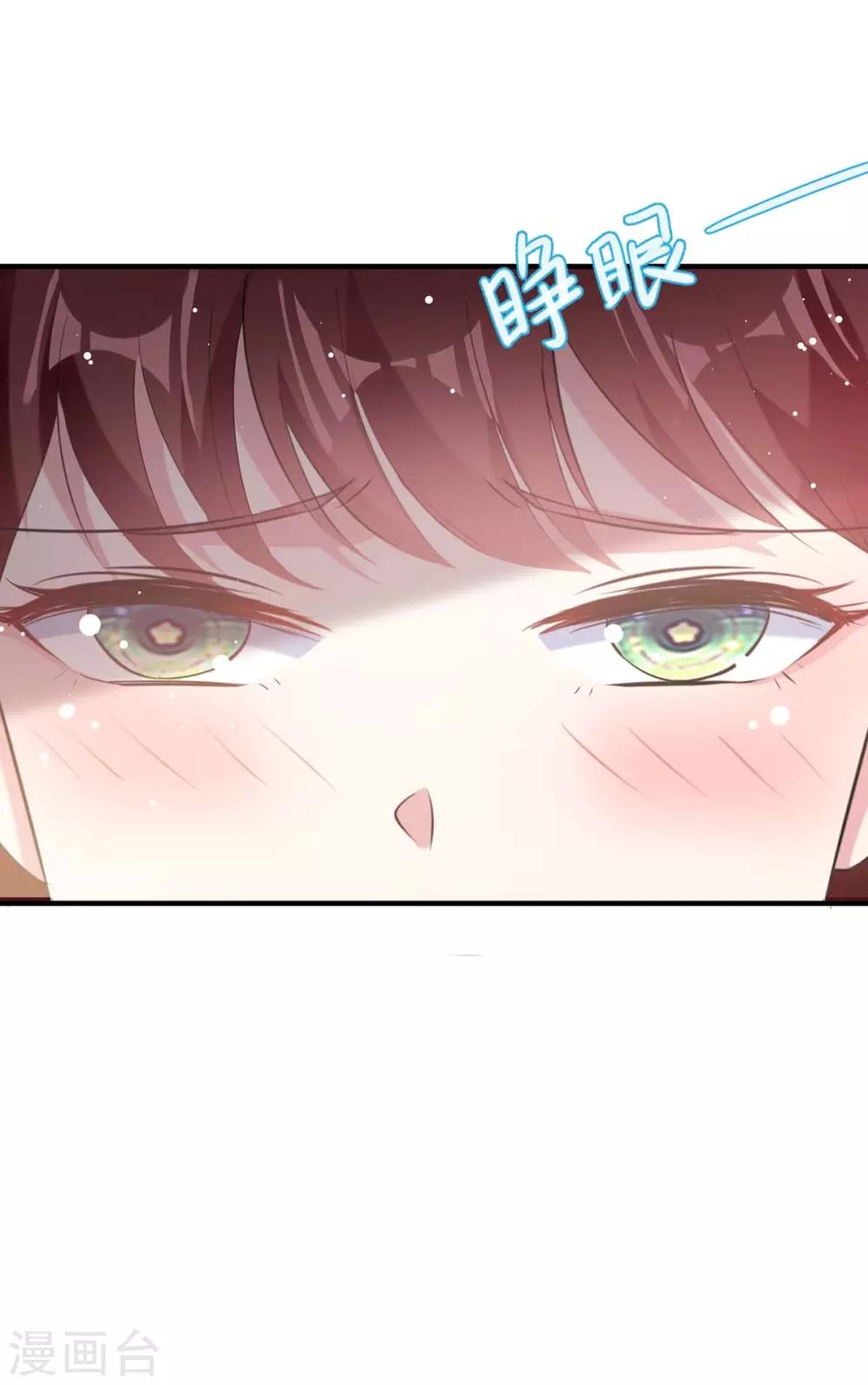 第51话 想的美-第51话