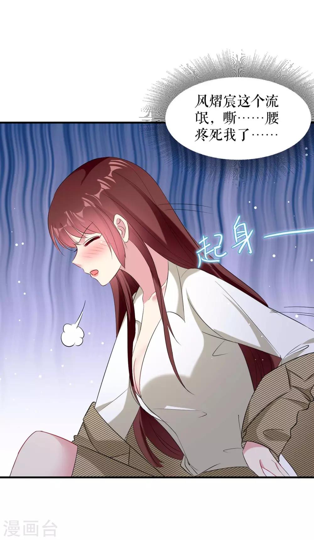 第51话 想的美-第51话