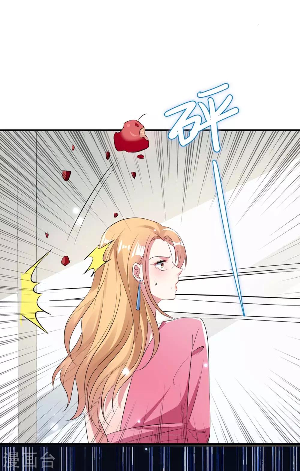 第51话 想的美-第51话