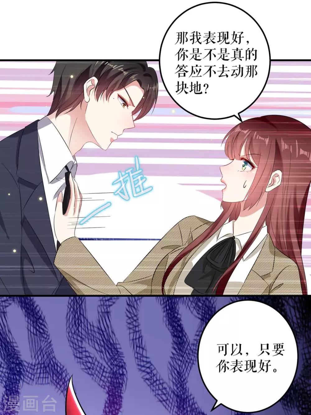 第53话 外婆的遗书-第53话
