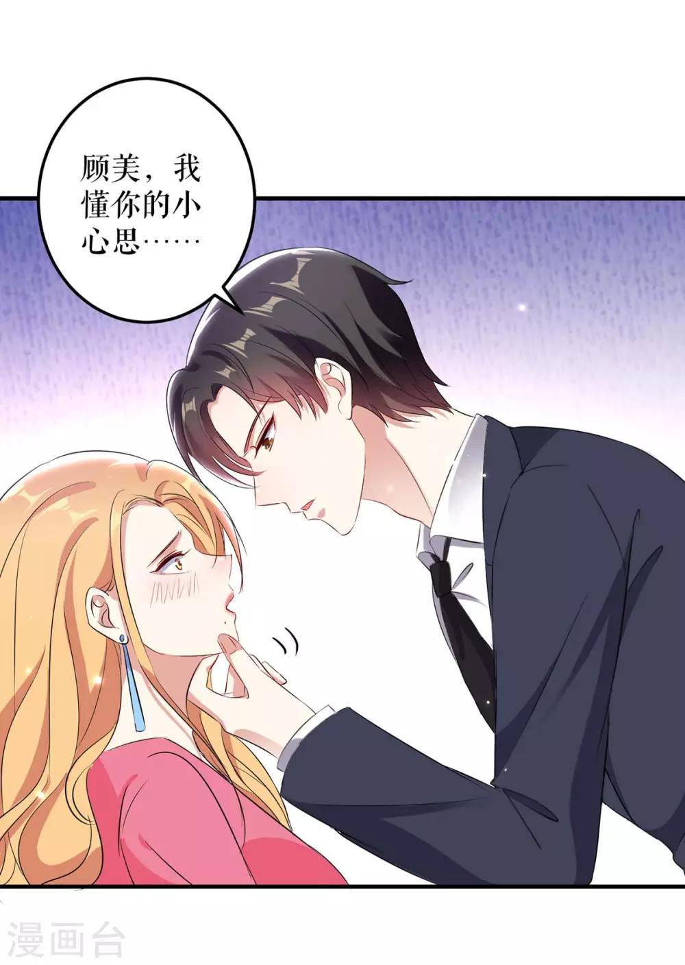 第53话 外婆的遗书-第53话