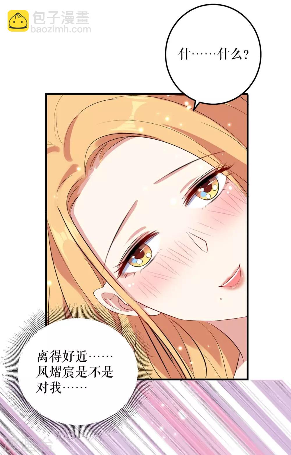 第53话 外婆的遗书-第53话