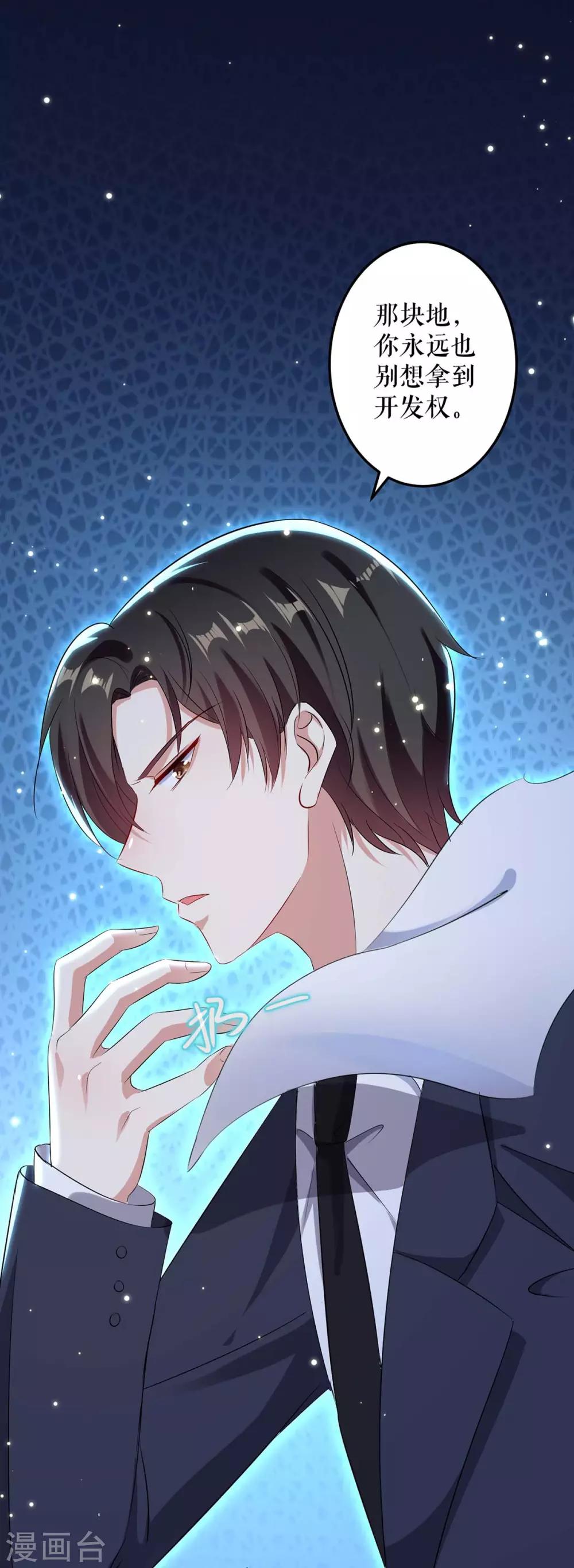 第53话 外婆的遗书-第53话