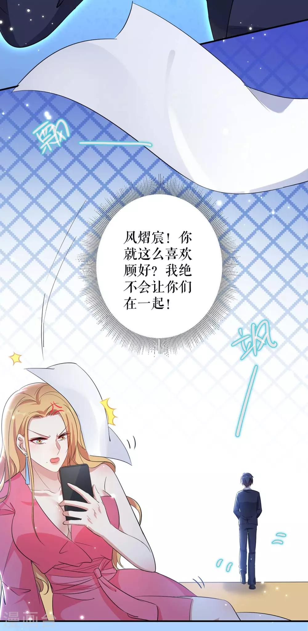 第53话 外婆的遗书-第53话