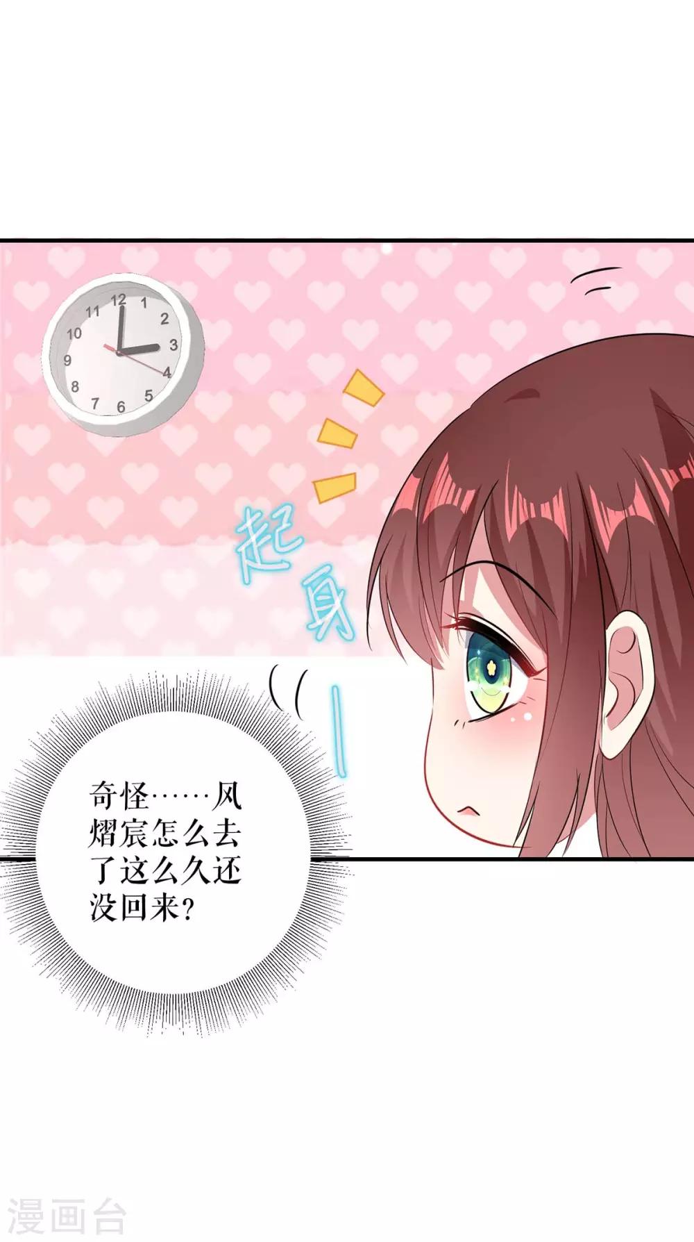第53话 外婆的遗书-第53话