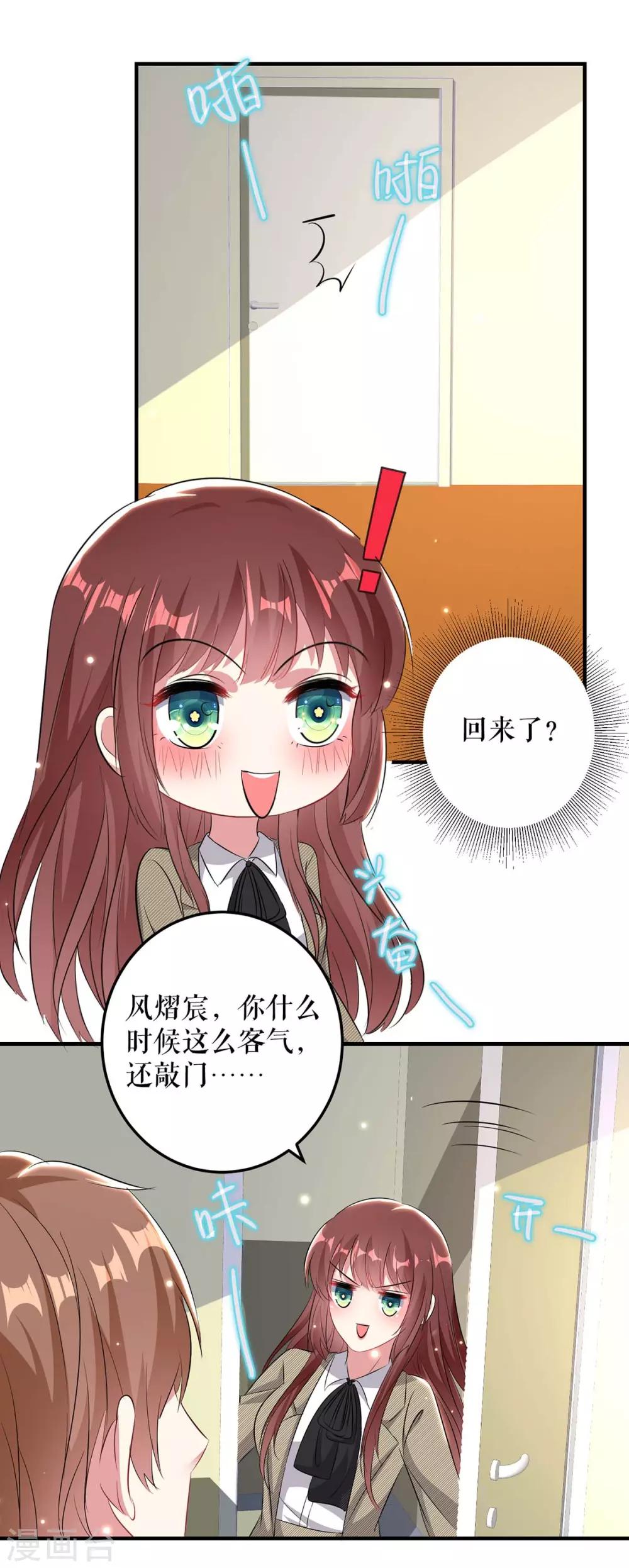 第53话 外婆的遗书-第53话