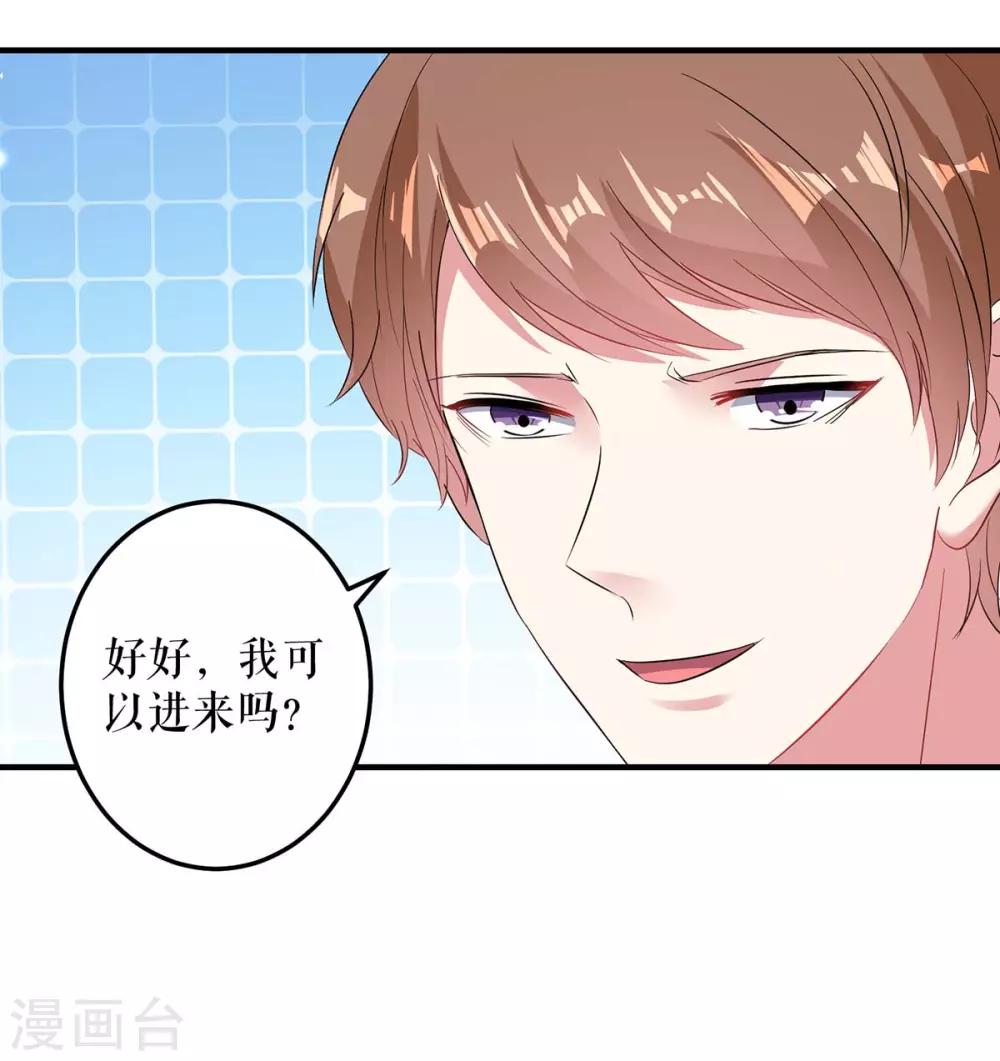 第53话 外婆的遗书-第53话