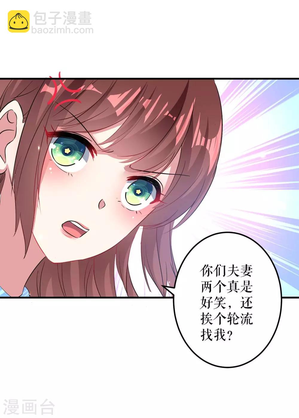 第53话 外婆的遗书-第53话