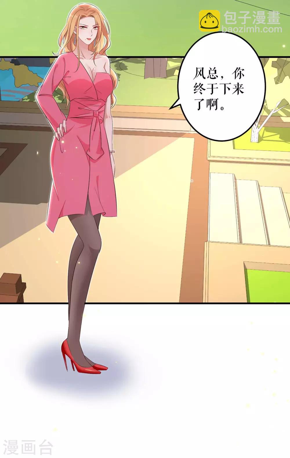 第53话 外婆的遗书-第53话