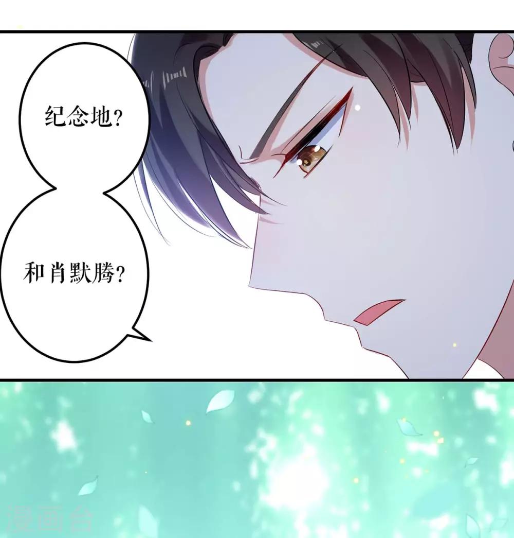 第53话 外婆的遗书-第53话