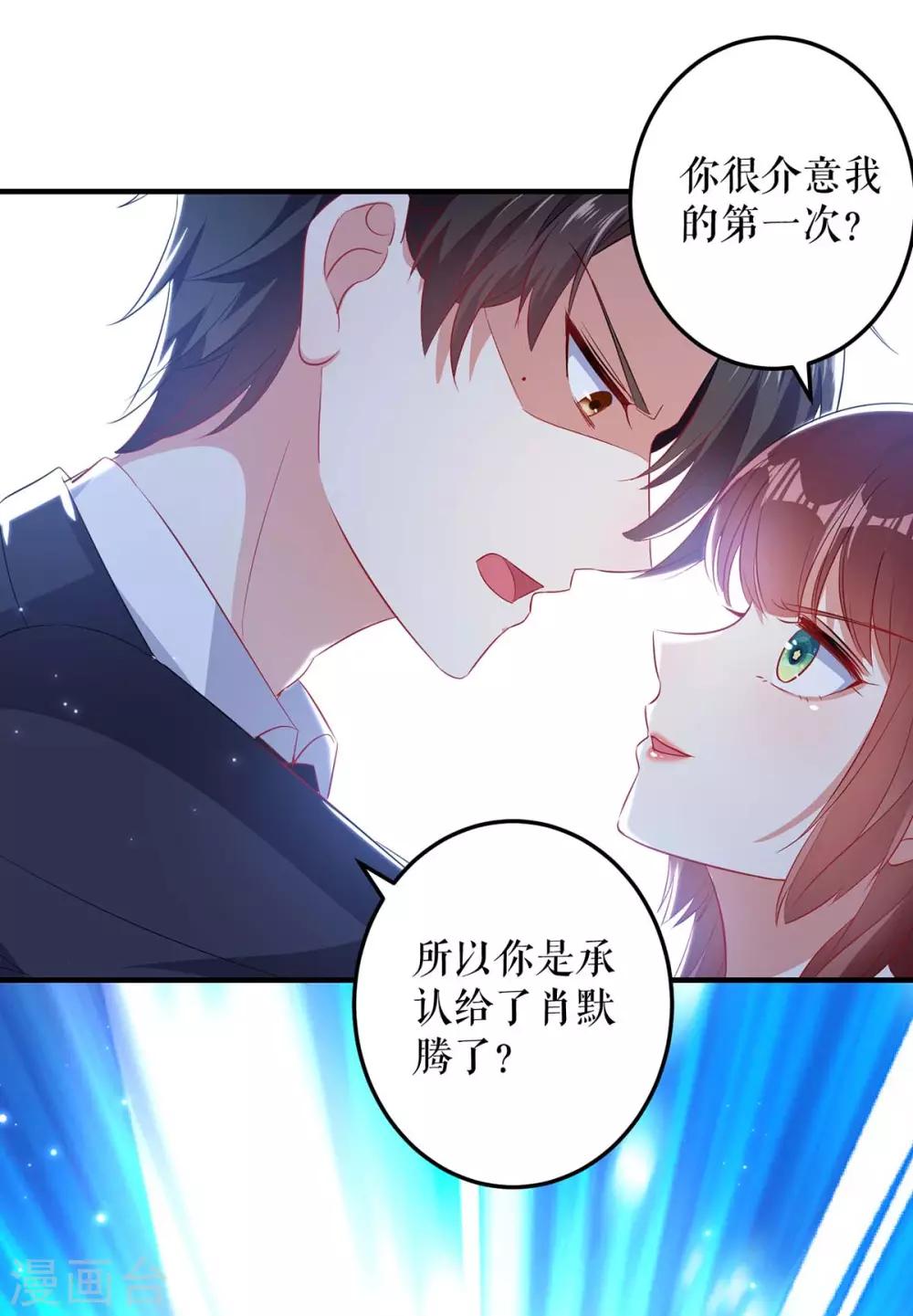 第55话 聪明的儿子-第55话