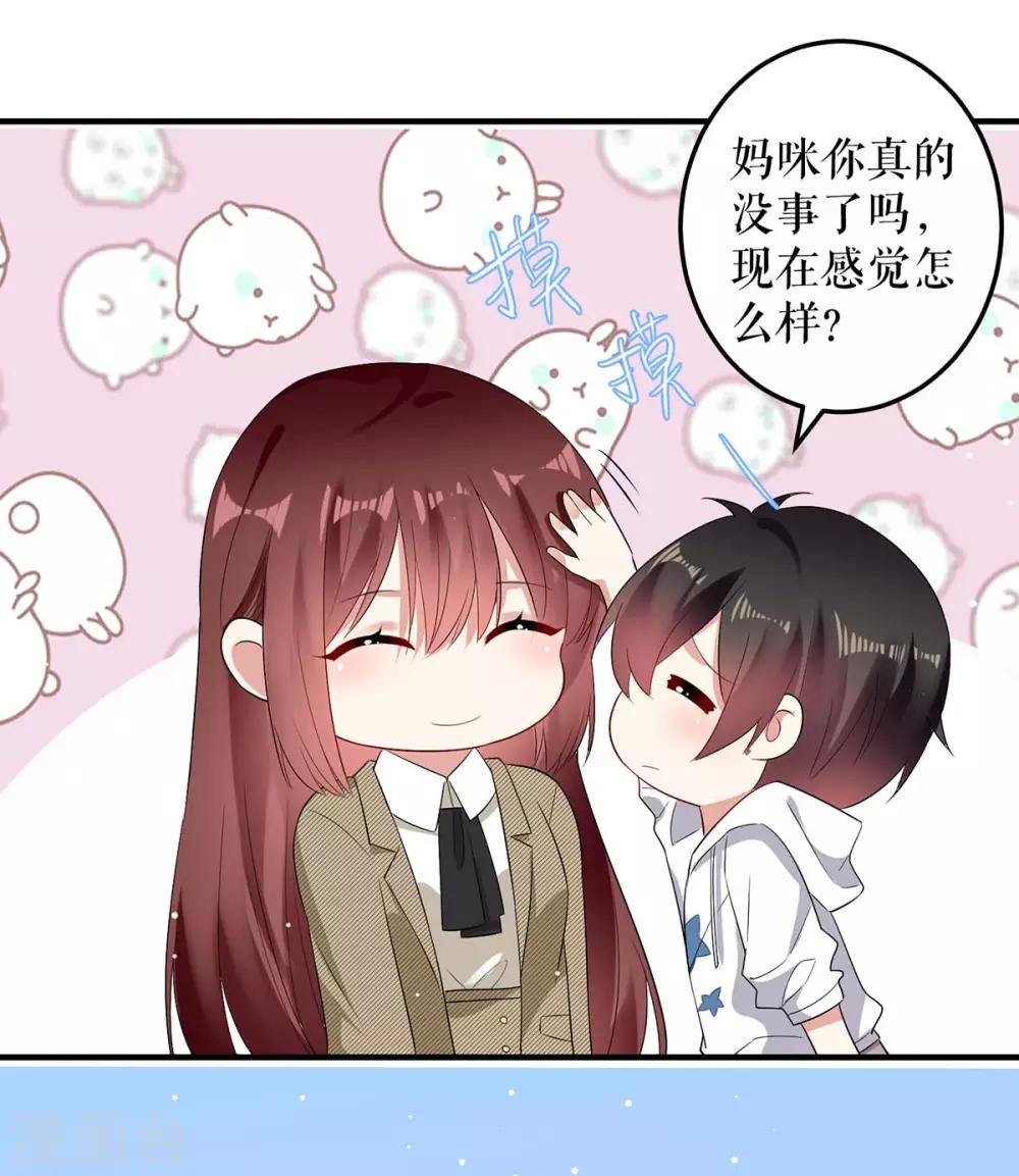 第55话 聪明的儿子-第55话