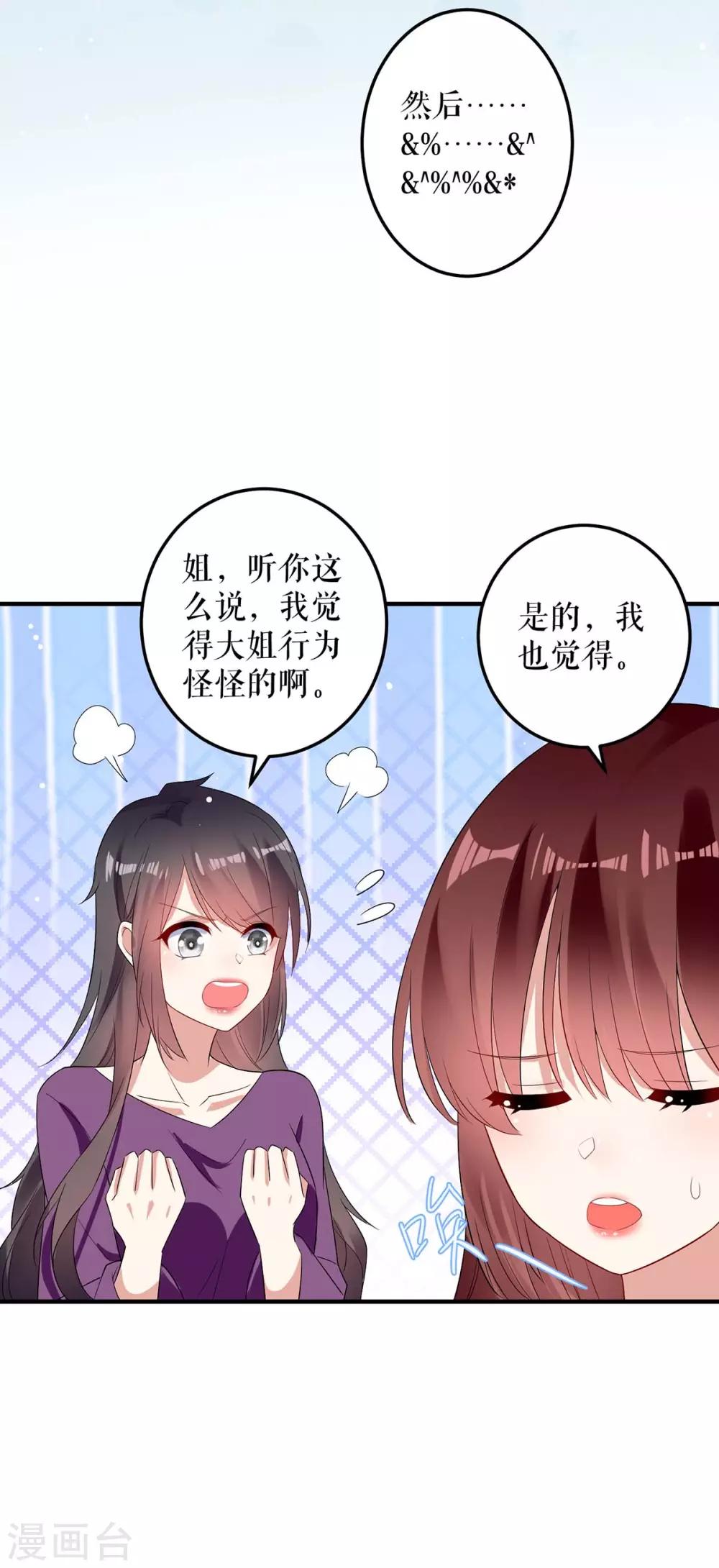 第55话 聪明的儿子-第55话