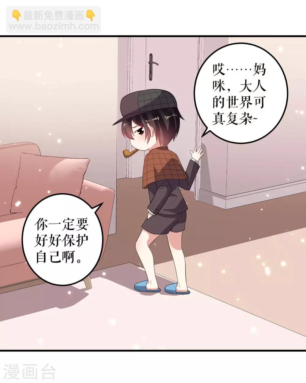第55话 聪明的儿子-第55话
