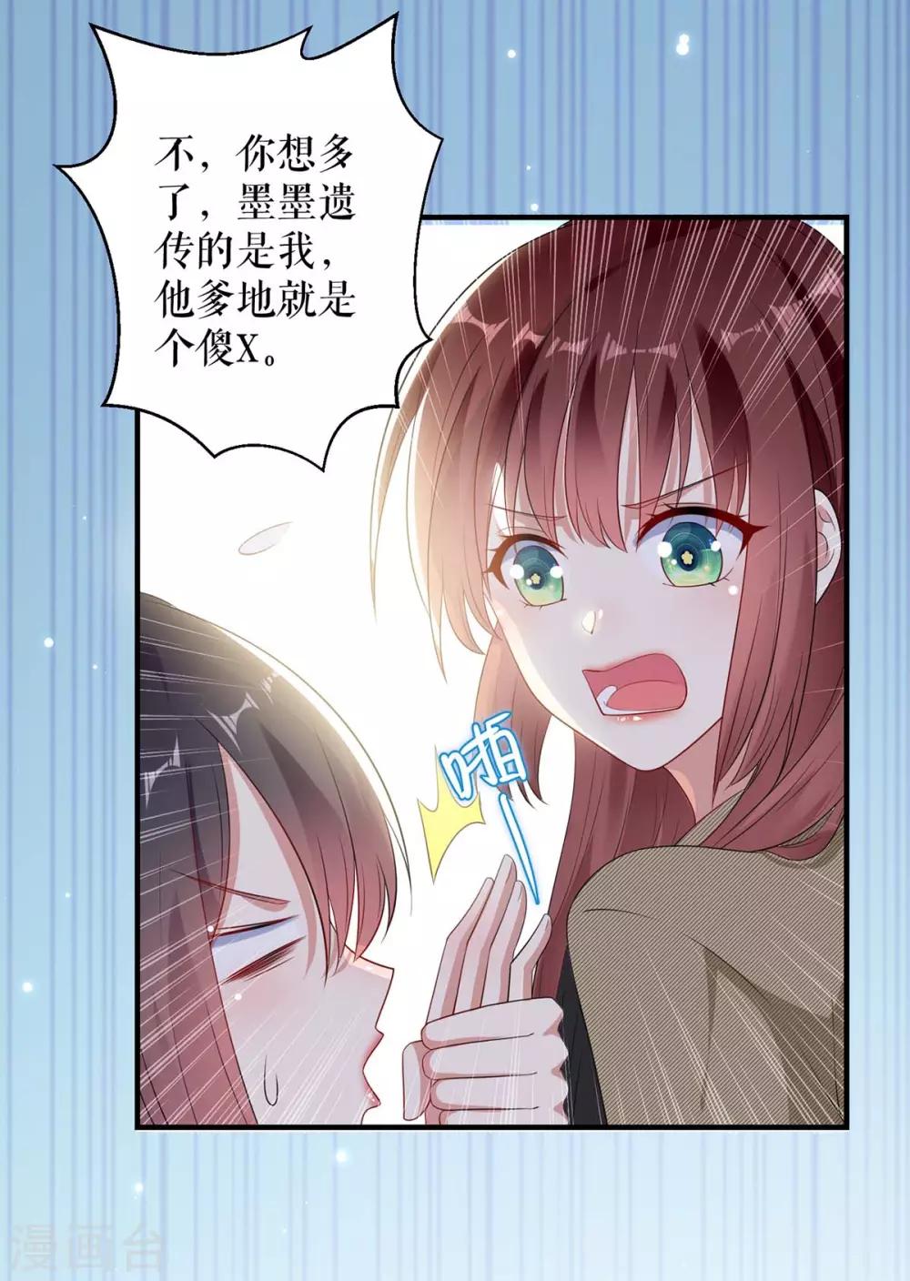 第55话 聪明的儿子-第55话