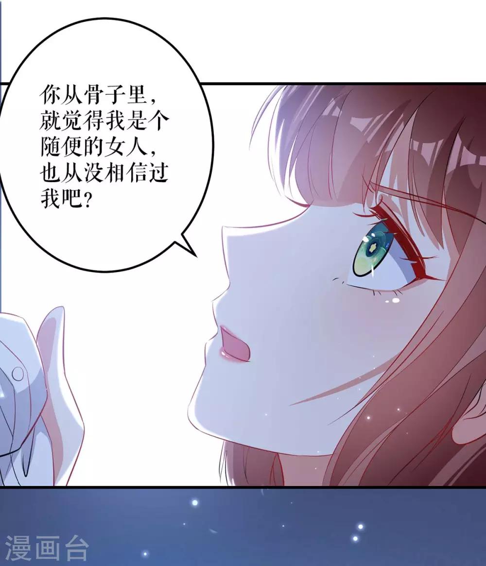 第55话 聪明的儿子-第55话