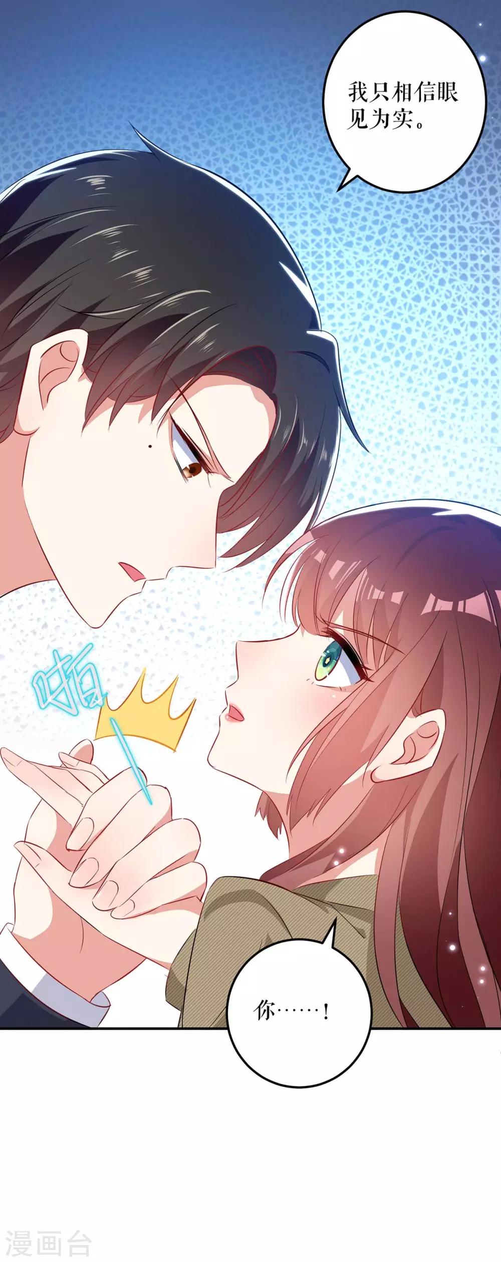 第55话 聪明的儿子-第55话
