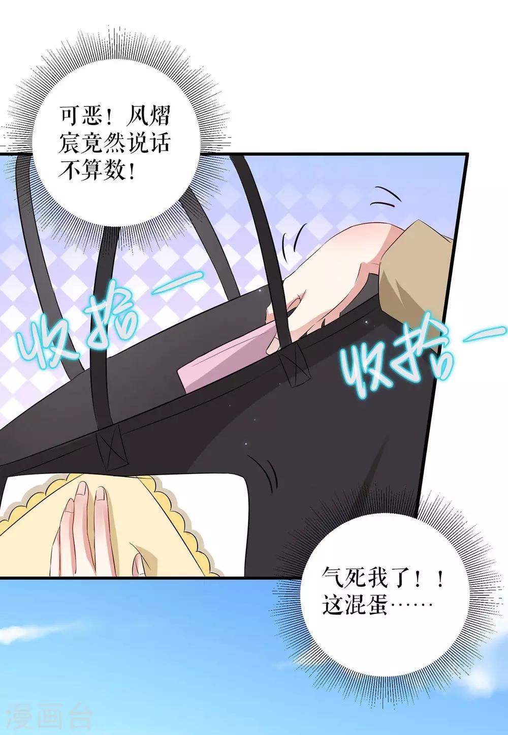 第55话 聪明的儿子-第55话