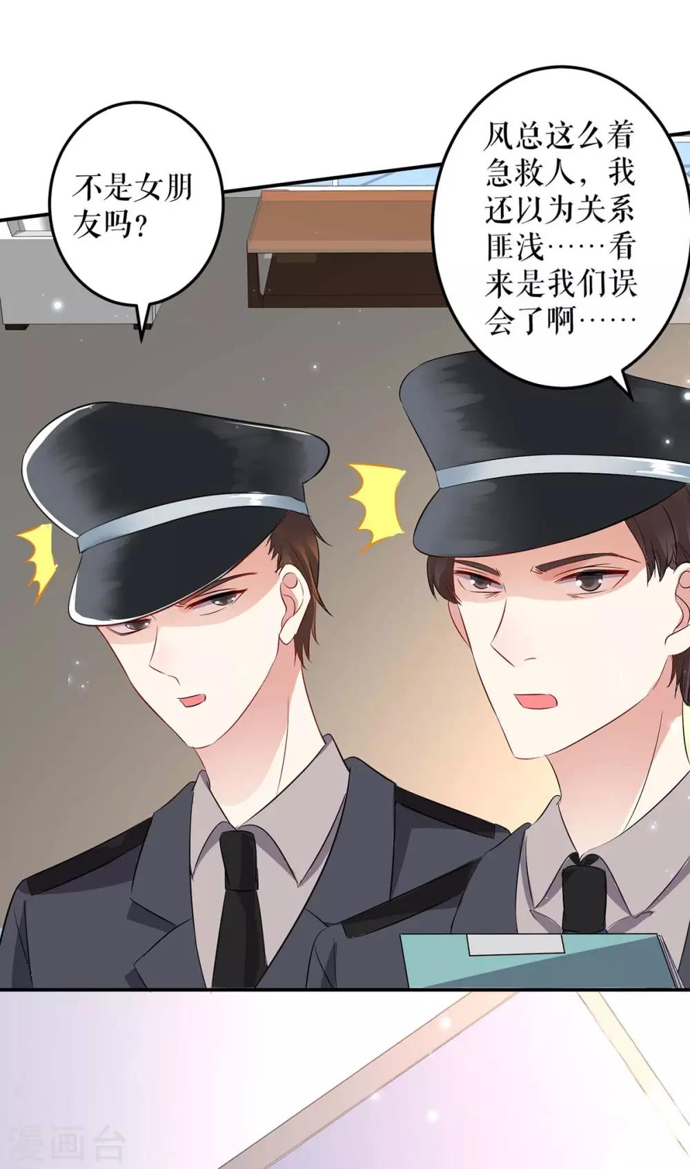 第57话 分开就分开-第57话
