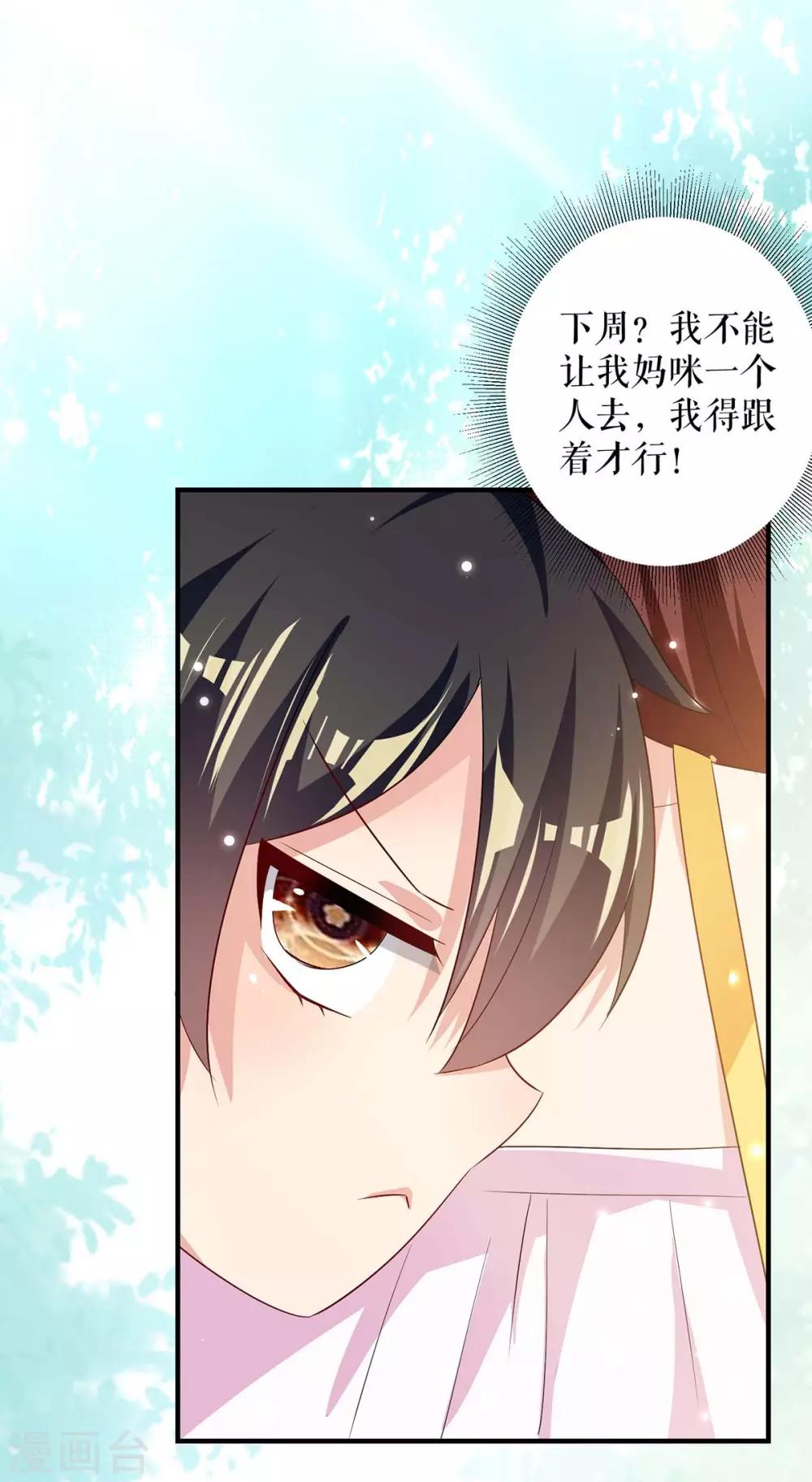 第59话 他受伤了-第59话