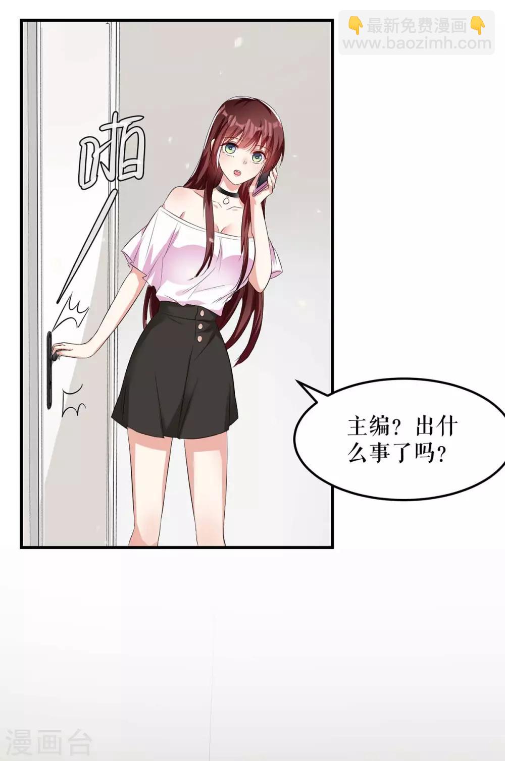 第59话 他受伤了-第59话