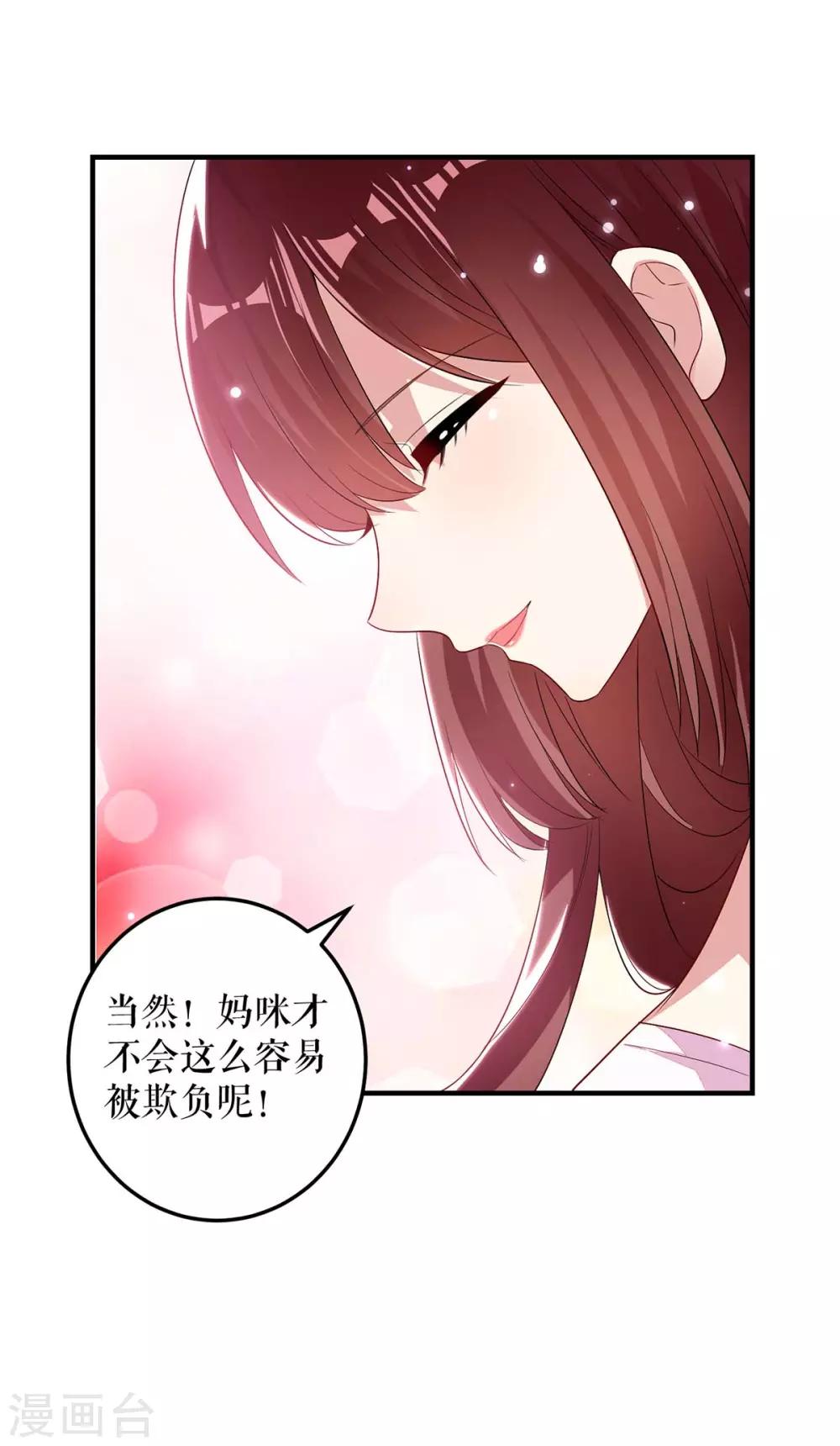 第59话 他受伤了-第59话
