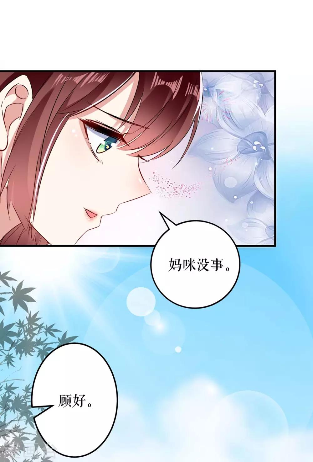 第61话 他们来了-第61话