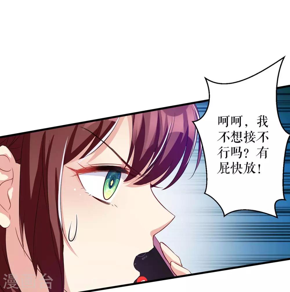 第61话 他们来了-第61话
