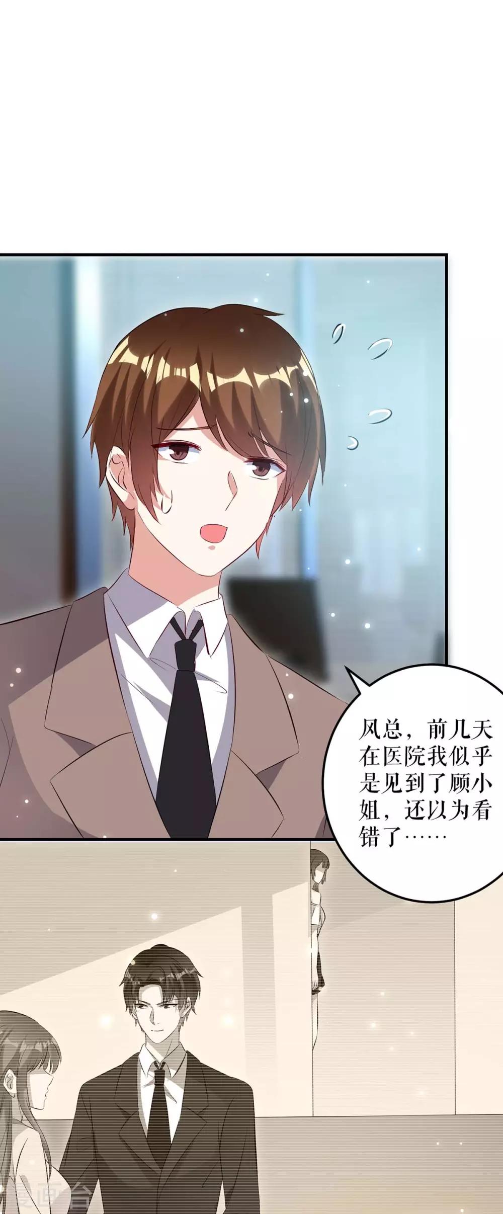第63话 我没事-第63话