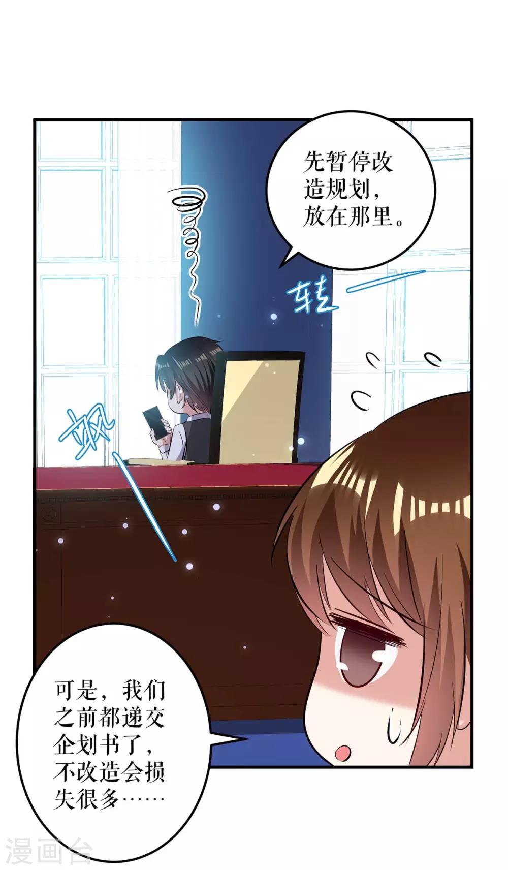 第63话 我没事-第63话