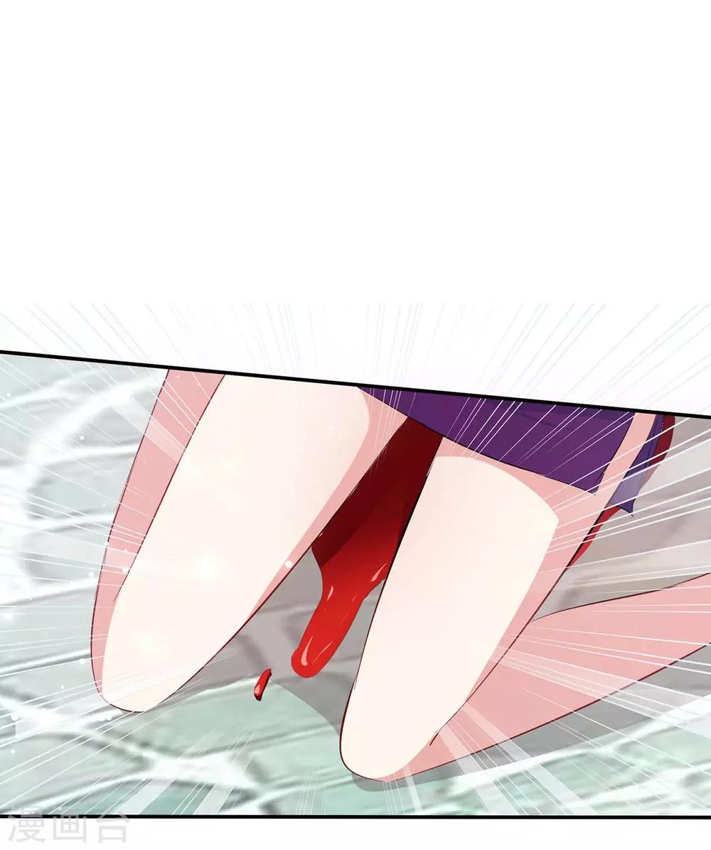 第65话 摔倒-第65话