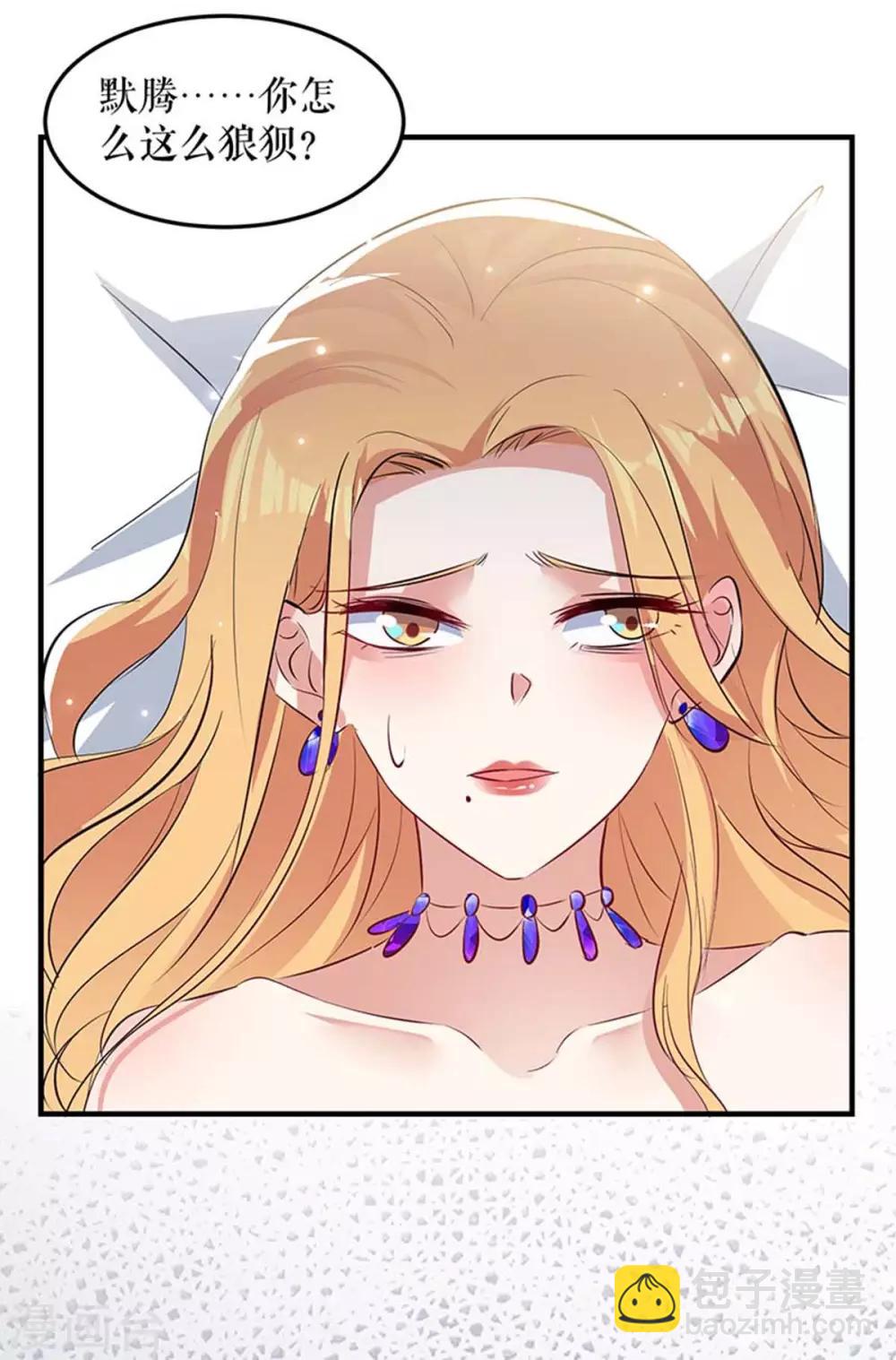 第67话 我道歉-第67话