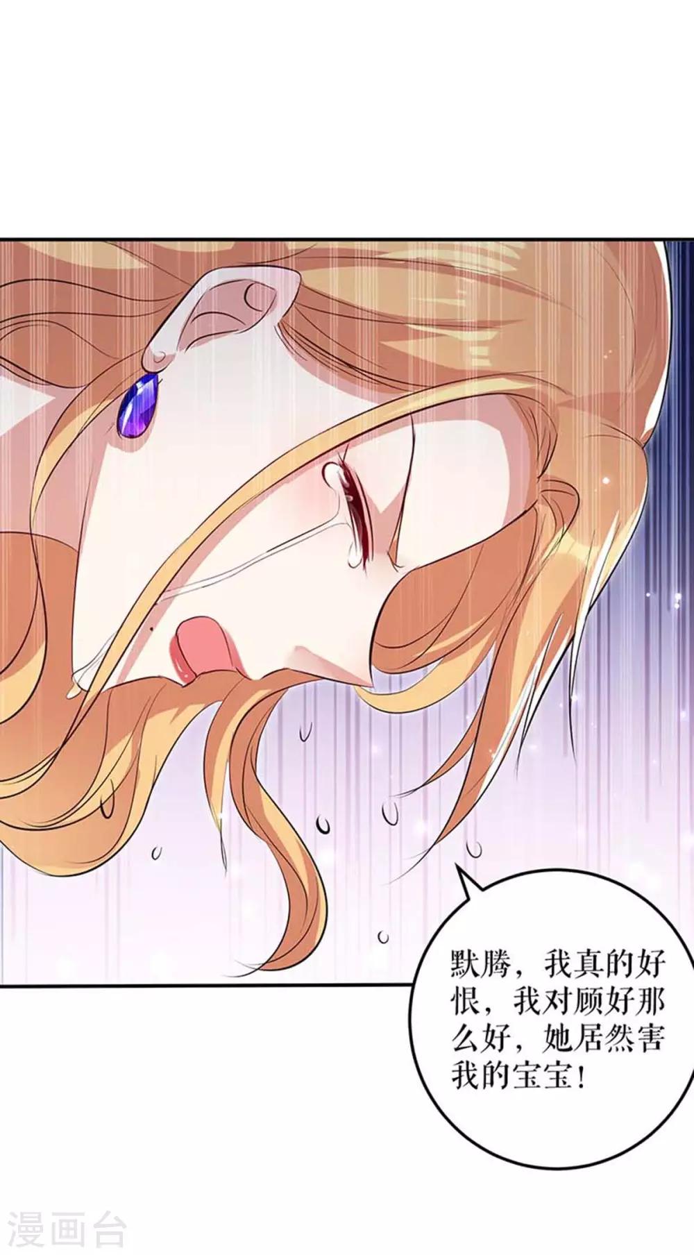 第67话 我道歉-第67话