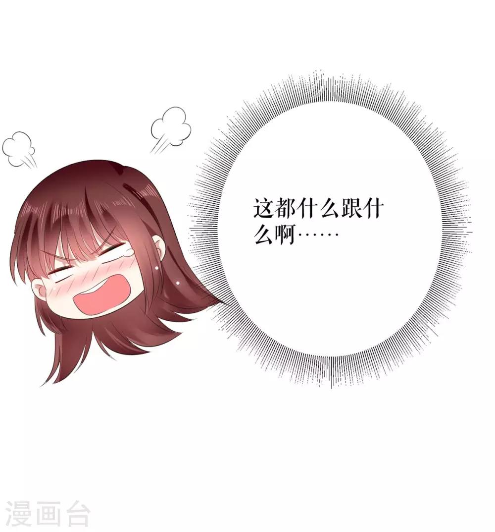 第69话 我先走了-第69话