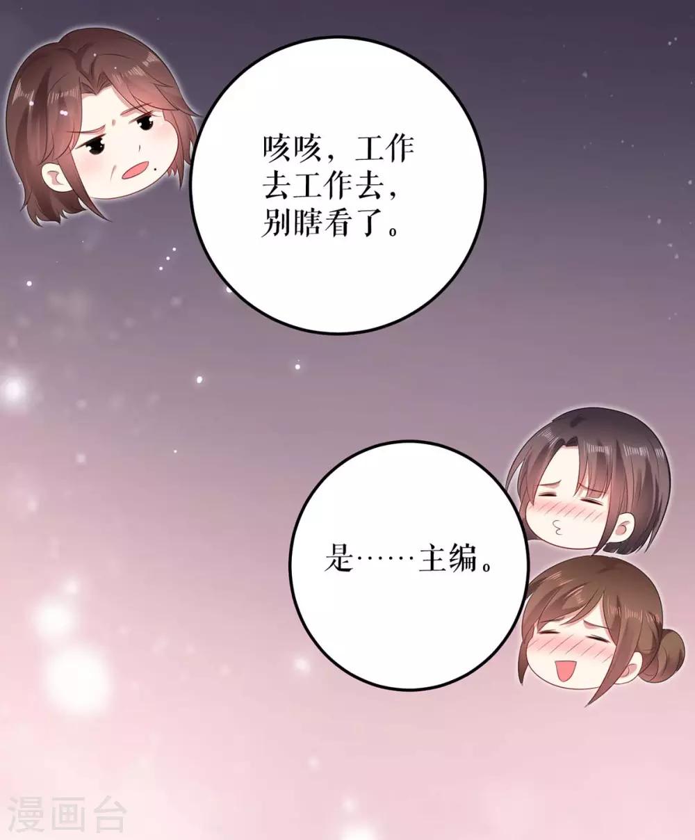第69话 我先走了-第69话