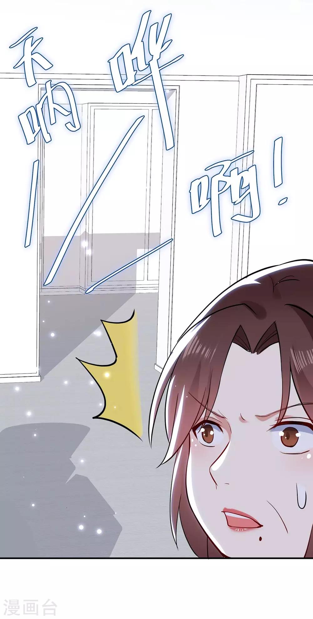第69话 我先走了-第69话