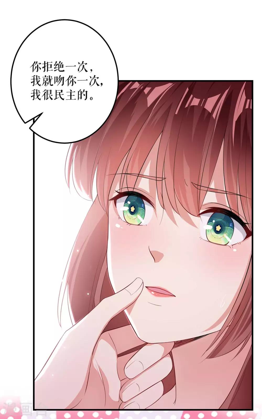 第73话 一刀两断-第73话