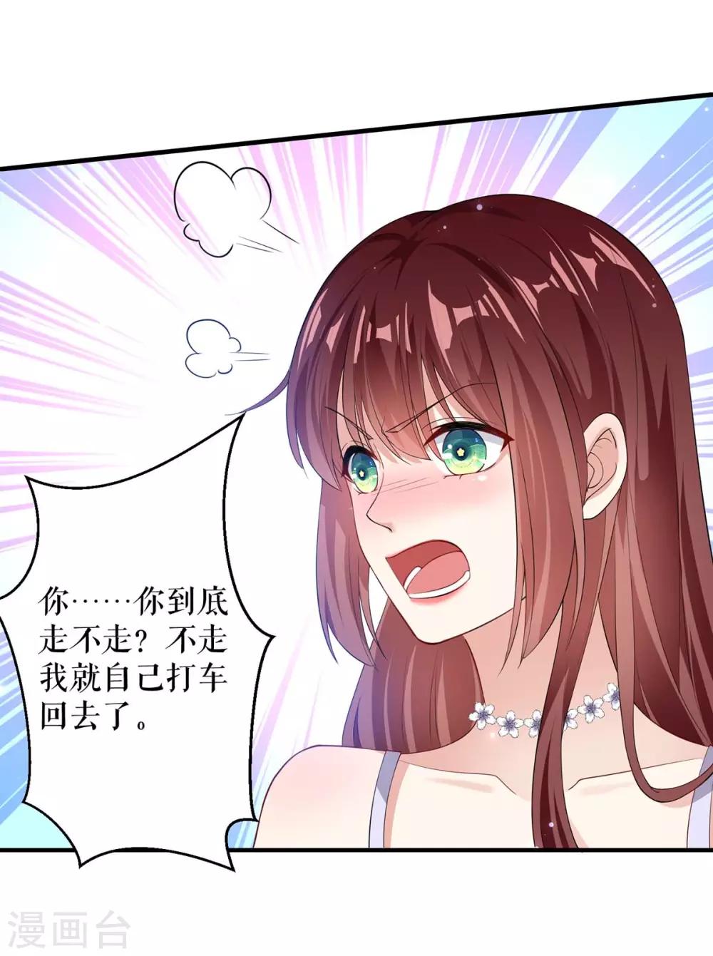 第73话 一刀两断-第73话