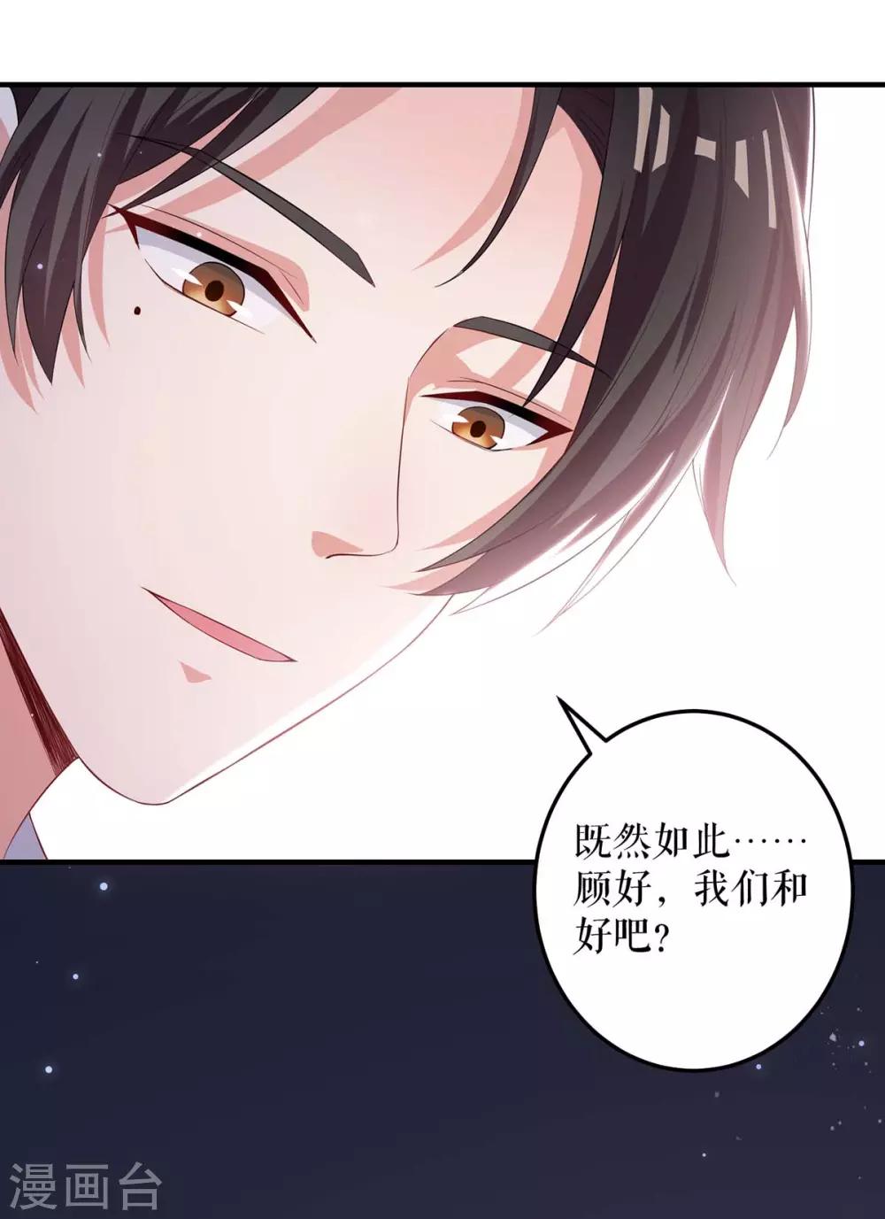 第73话 一刀两断-第73话