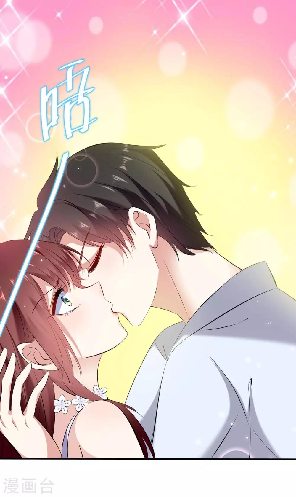 第75话 你有孩子？-第75话
