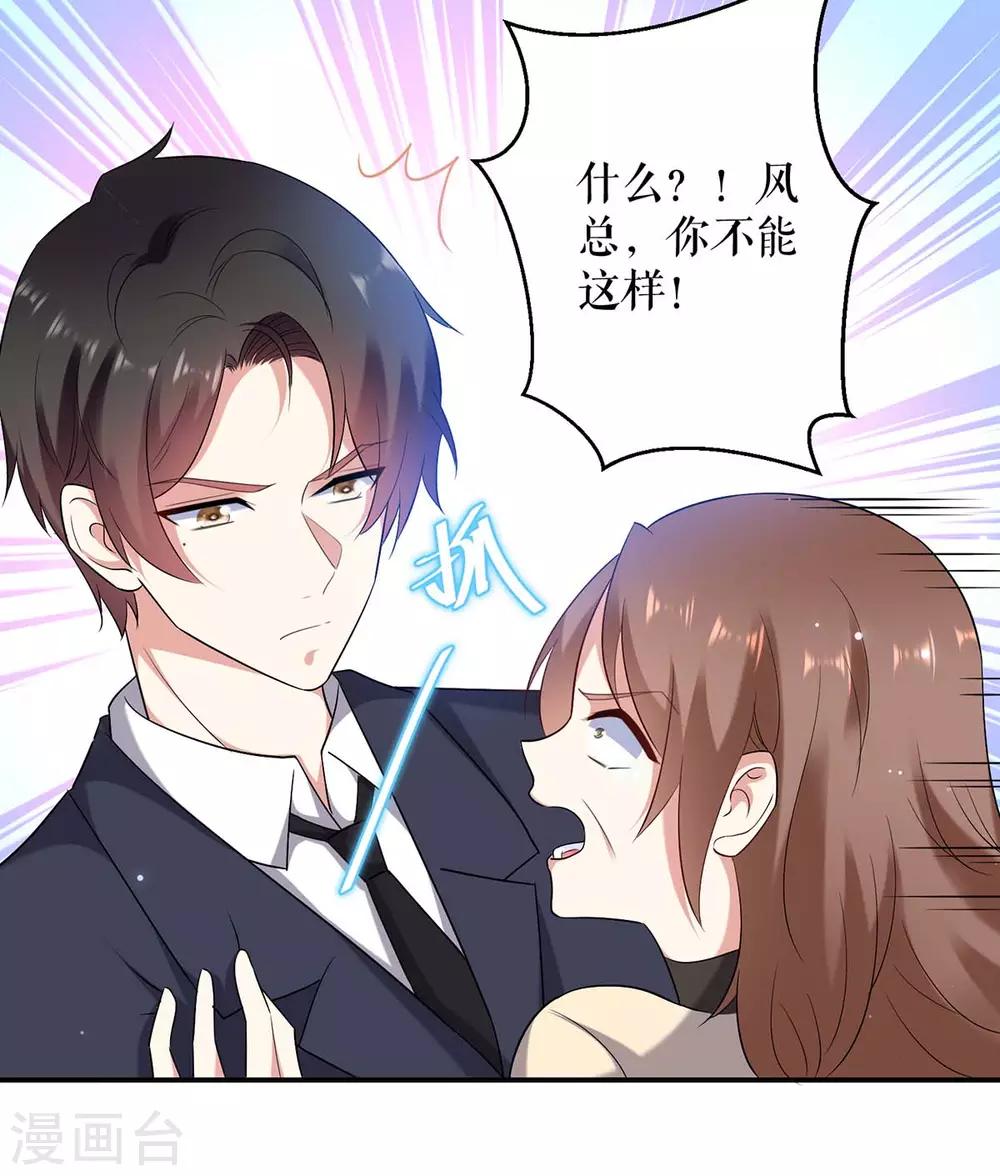 第79话 砸回去-第79话