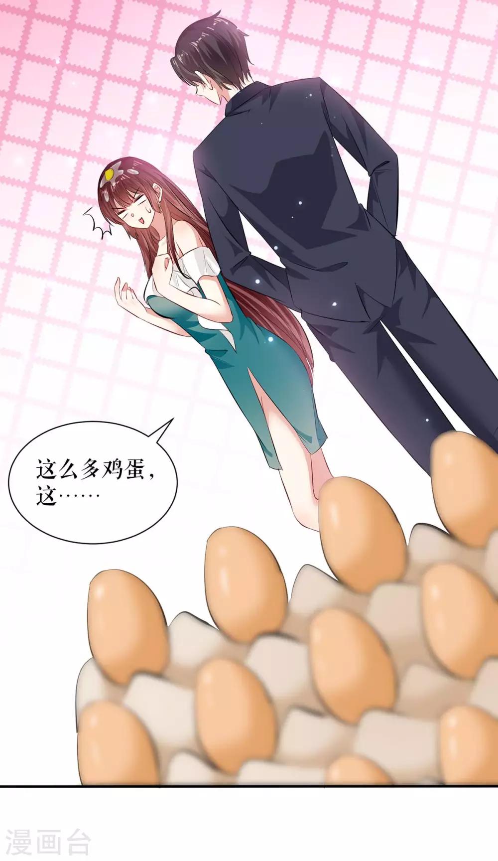 第79话 砸回去-第79话