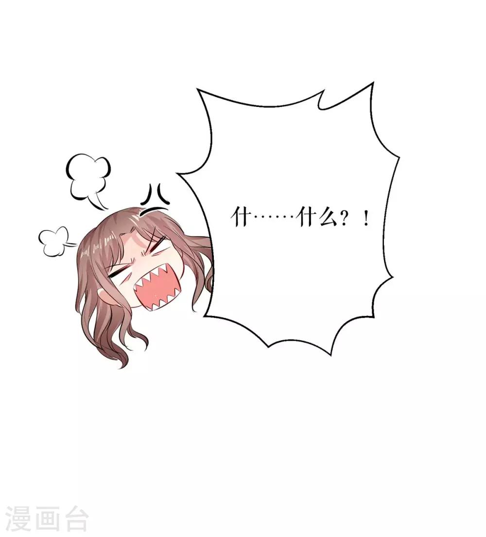 第79话 砸回去-第79话